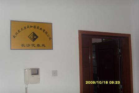 首页| G22恒峰集团中国官方网站