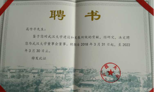 首页| G22恒峰集团中国官方网站