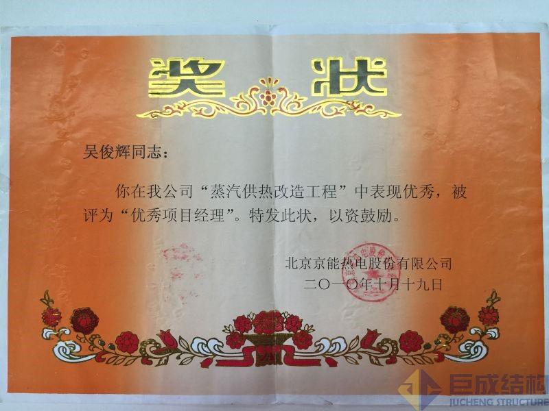 首页| G22恒峰集团中国官方网站