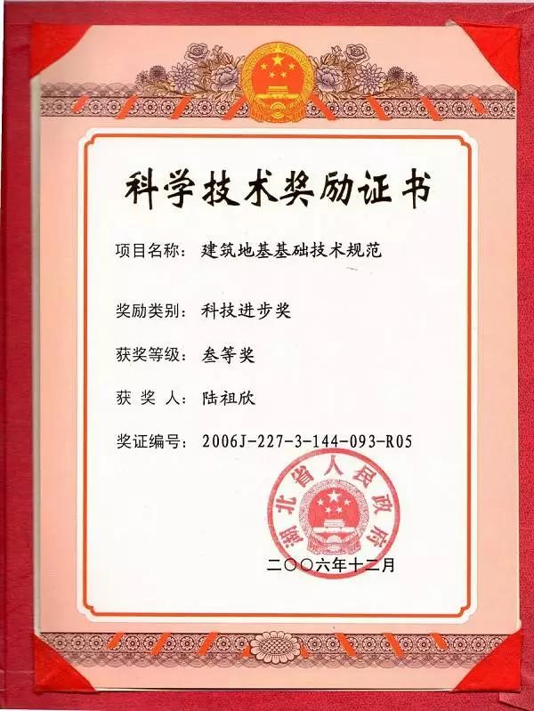 5e01821684408 首页| G22恒峰集团中国官方网站