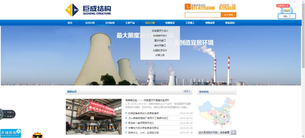 首页| G22恒峰集团中国官方网站