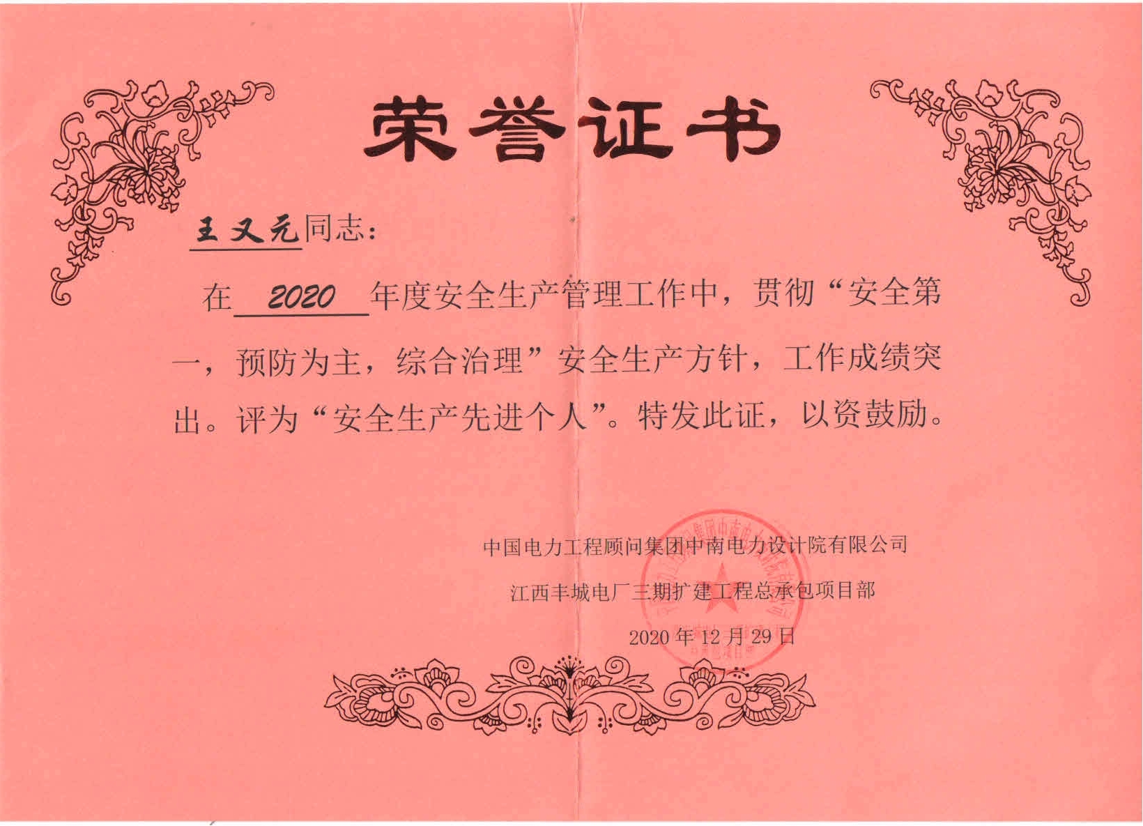 首页| G22恒峰集团中国官方网站