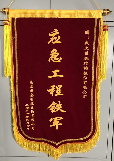 首页| G22恒峰集团中国官方网站