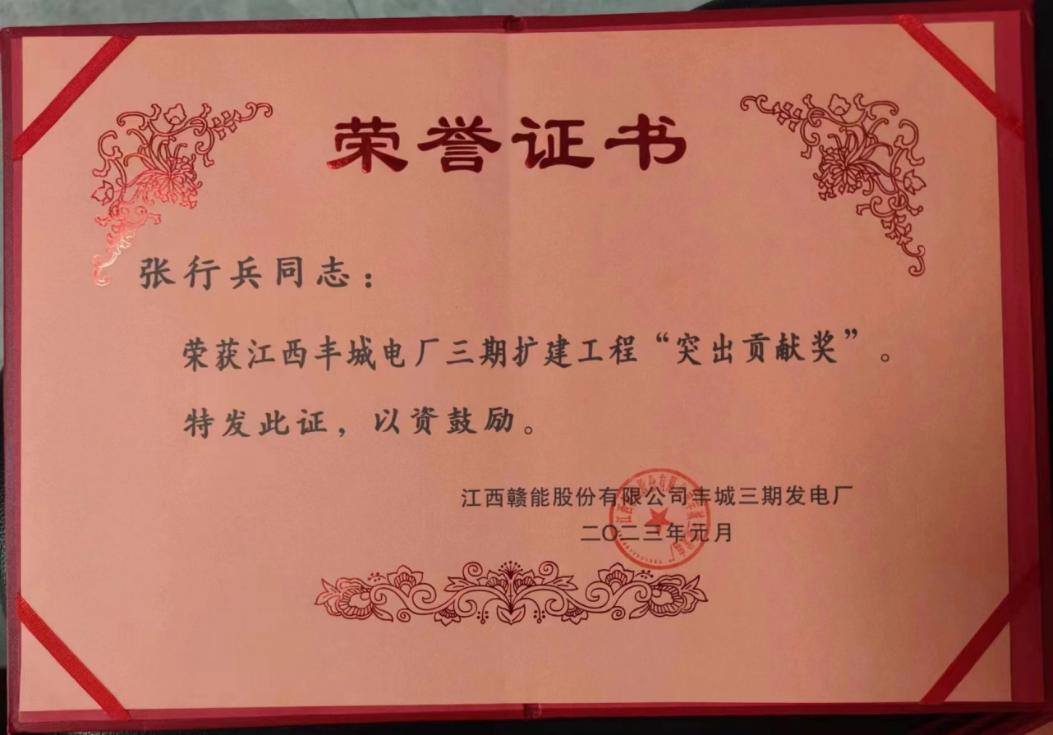 首页| G22恒峰集团中国官方网站