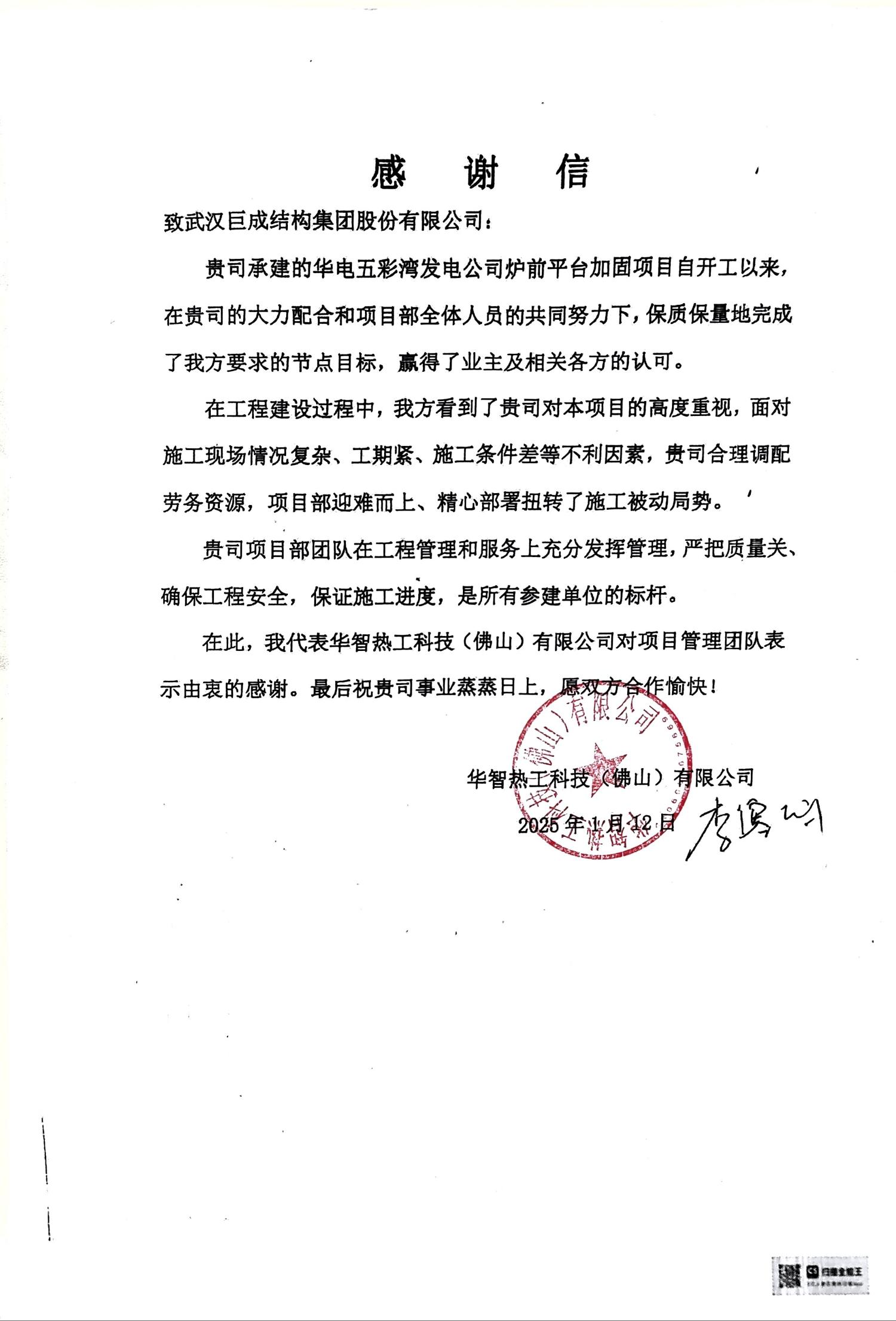 首页| G22恒峰集团中国官方网站